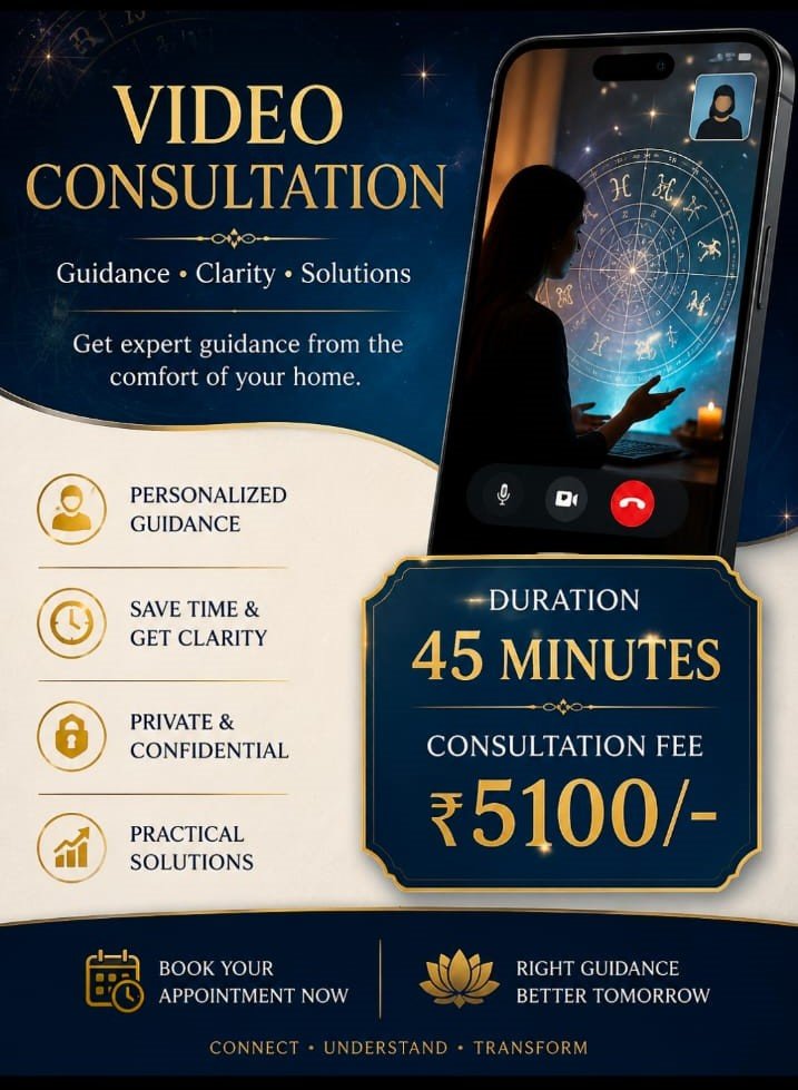 Video Consultation — ₹5,100
